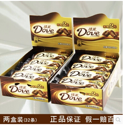 德芙巧克力盒装2盒装（32条X14克）多省包邮德芙丝滑牛奶巧克力