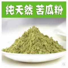 现磨纯天然苦瓜粉500g 食用苦瓜茶 降血糖瘦身 可做面膜