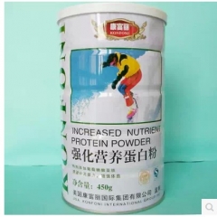 乳清蛋白粉健身增肌增重增肥增胖增重 增肌粉大豆分离蛋白粉正品