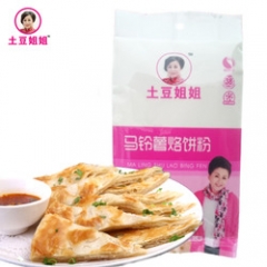 土豆姐姐烙饼粉 生态马铃薯烙饼专用粉 烙饼口感好很香 4袋900g